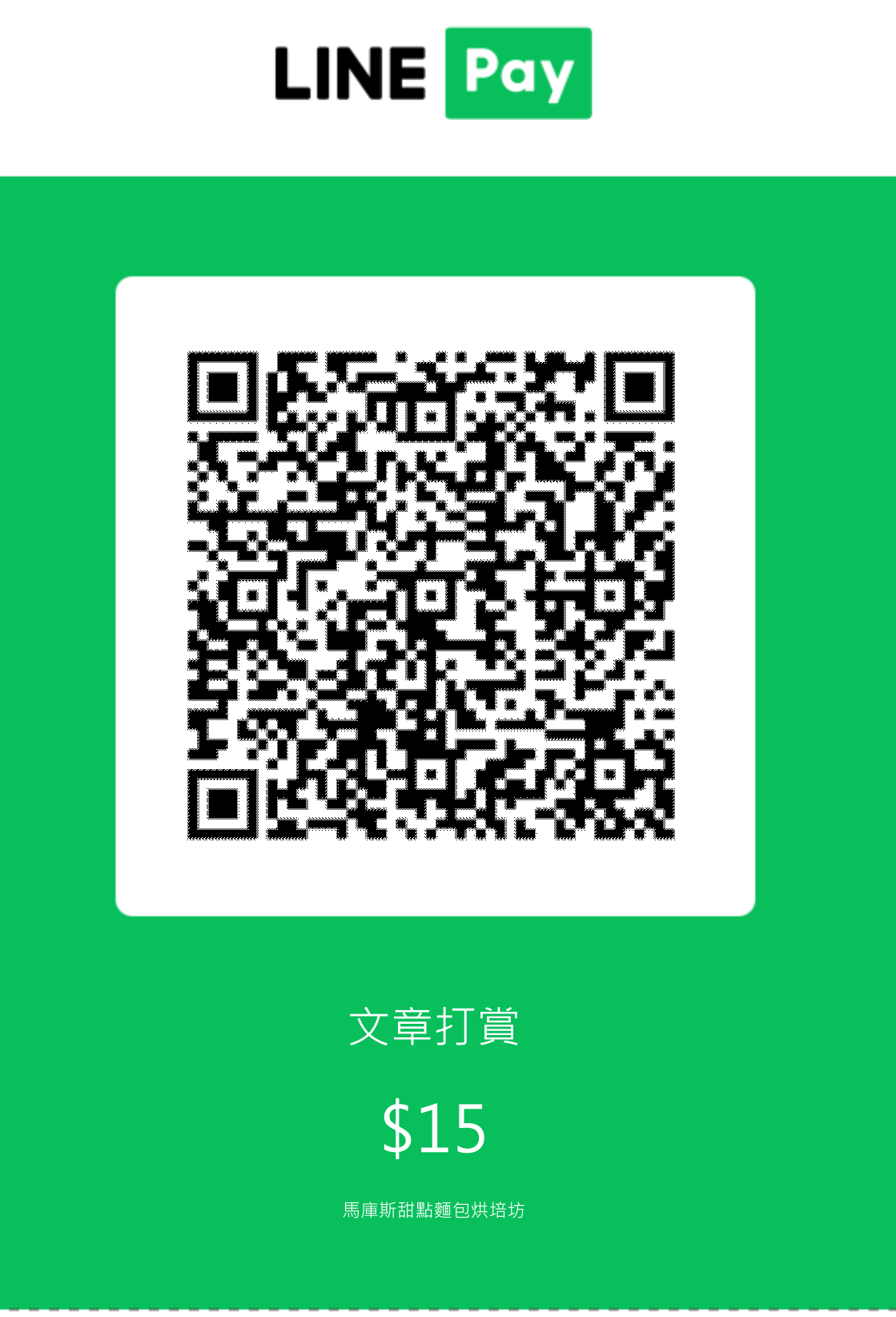 LinePayDonate30