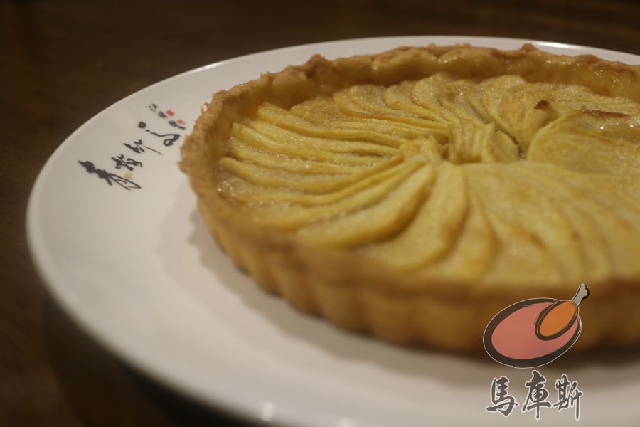 我做烘焙 - 蘋果塔（Tartette aux pommes）